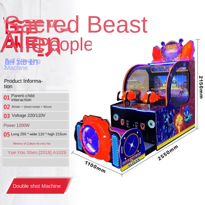 เครื่องเกมตู้หยอดเหรียญ ต่อสู้ - Arcade Ticket Machine บทวิจารณ์และราคา