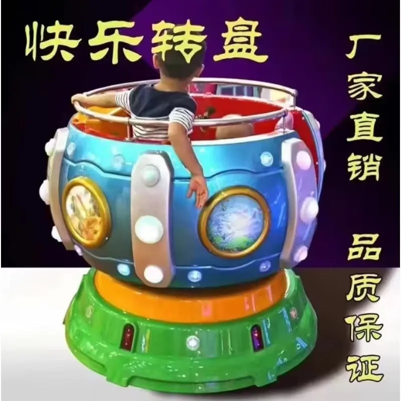เครื่องเล่นเด็กแบบหมุน Happy T - Coin Operated Kiddie Ride บทวิจารณ์และราคา